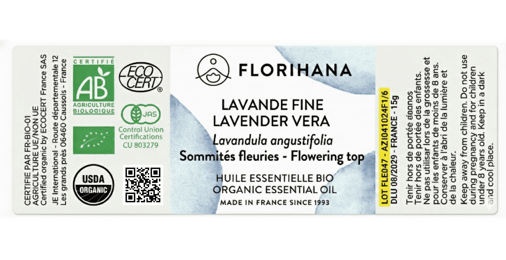 內包裝批號位置