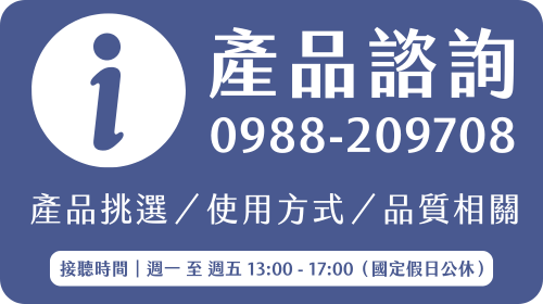 Florihana芳療家 客服電話 產品諮詢 接聽時間