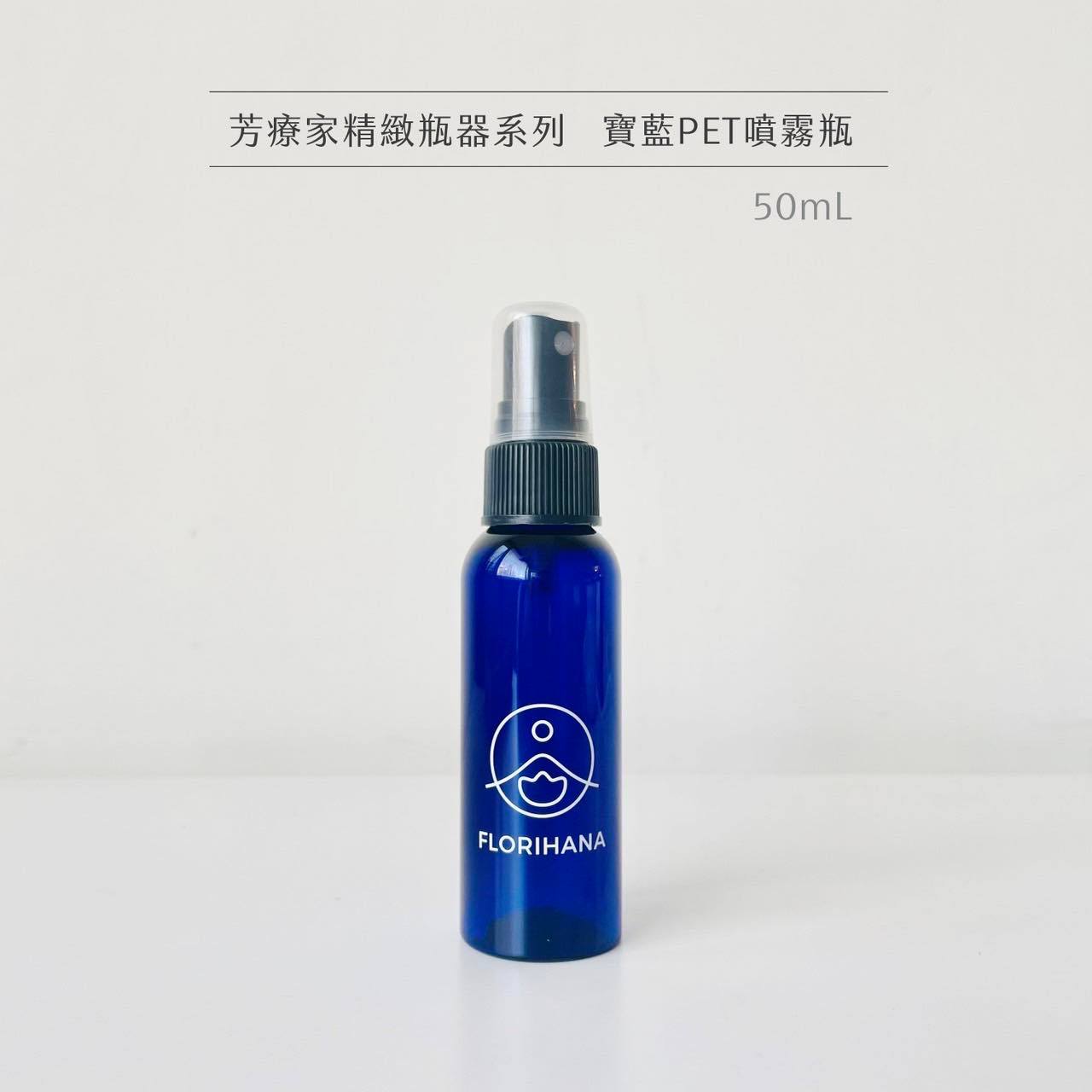 寶藍色PET1塑膠噴瓶