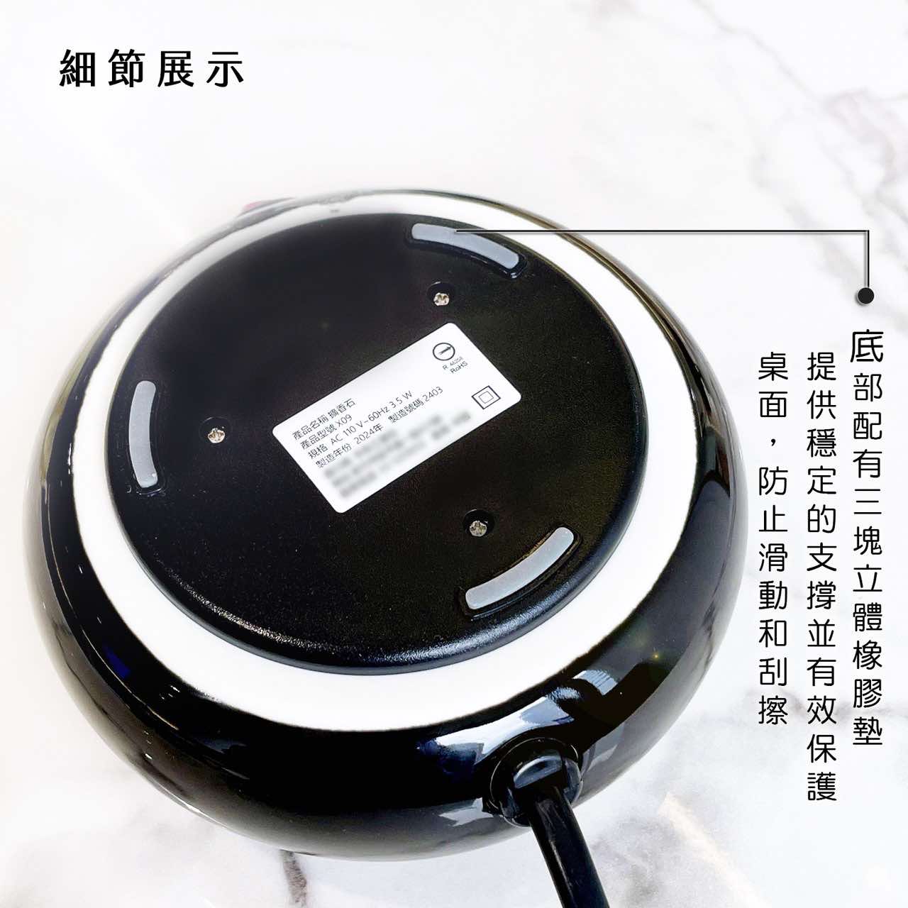 Florihana芳療家 恆溫精油擴香石 底部止滑 黑色陶瓷