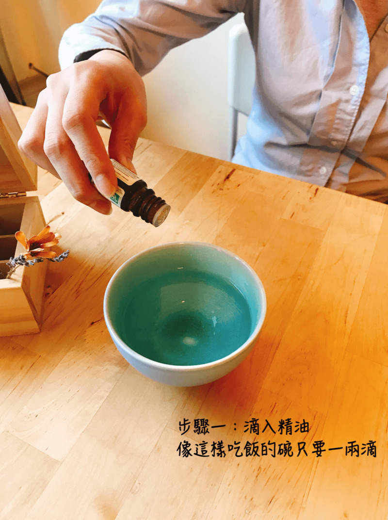 Florihana芳療家 蒸汽吸入法 精油蒸氣 蒸鼻子 蒸喉嚨 過敏 感冒 流感 鼻塞 喉嚨痛 碗